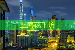 吴越：很高兴让观众看见我的另一面 春光明媚的一面