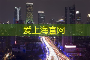 上海茶庄，小清新的茶饮选择