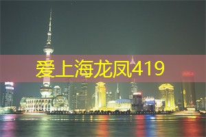 上海互联网与体育的交叉创新